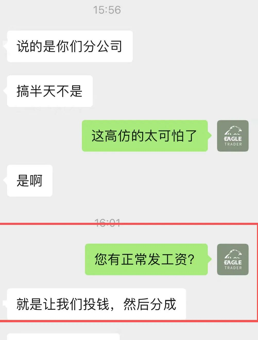 �ֻ��ƽ�ƽ̨�Ƽ�